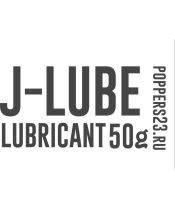 j-lube  50 г Краснодар