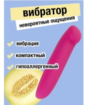 Вибратор Штучки-Дрючки Краснодар