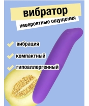 Вибратор Штучки-Дрючки Краснодар