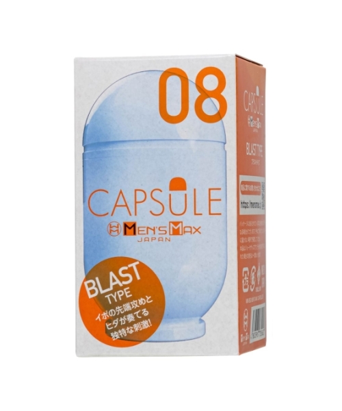 Мастурбатор нереалистичный MEN'S MAX CAPSULE 08 BLASTTPE Краснодар